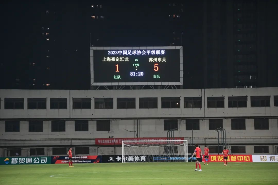 中甲上海嘉定汇龙vs昆山fc,吴雷中甲