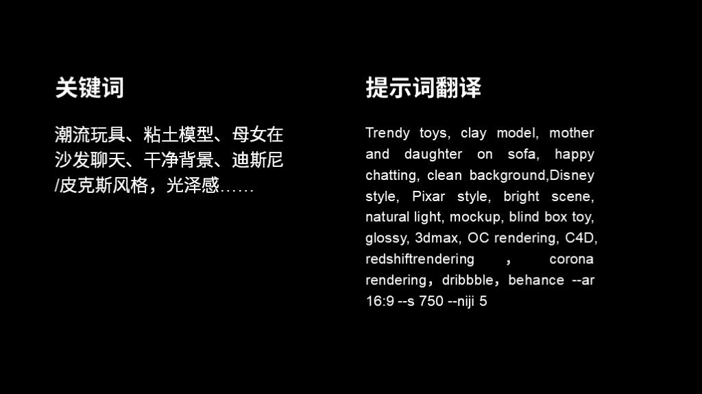 用ai快速生成ppt,教你用ai技术一键轻松生成ppt