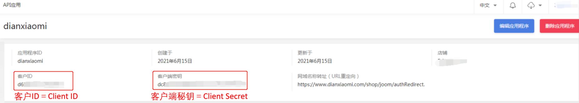 joom电商平台入驻流程,joom跨境电商平台从山东怎么发货