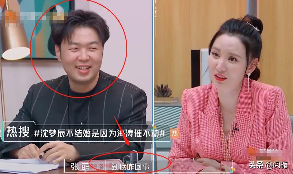海涛和沈梦辰十年,恋爱8年没结婚的后果