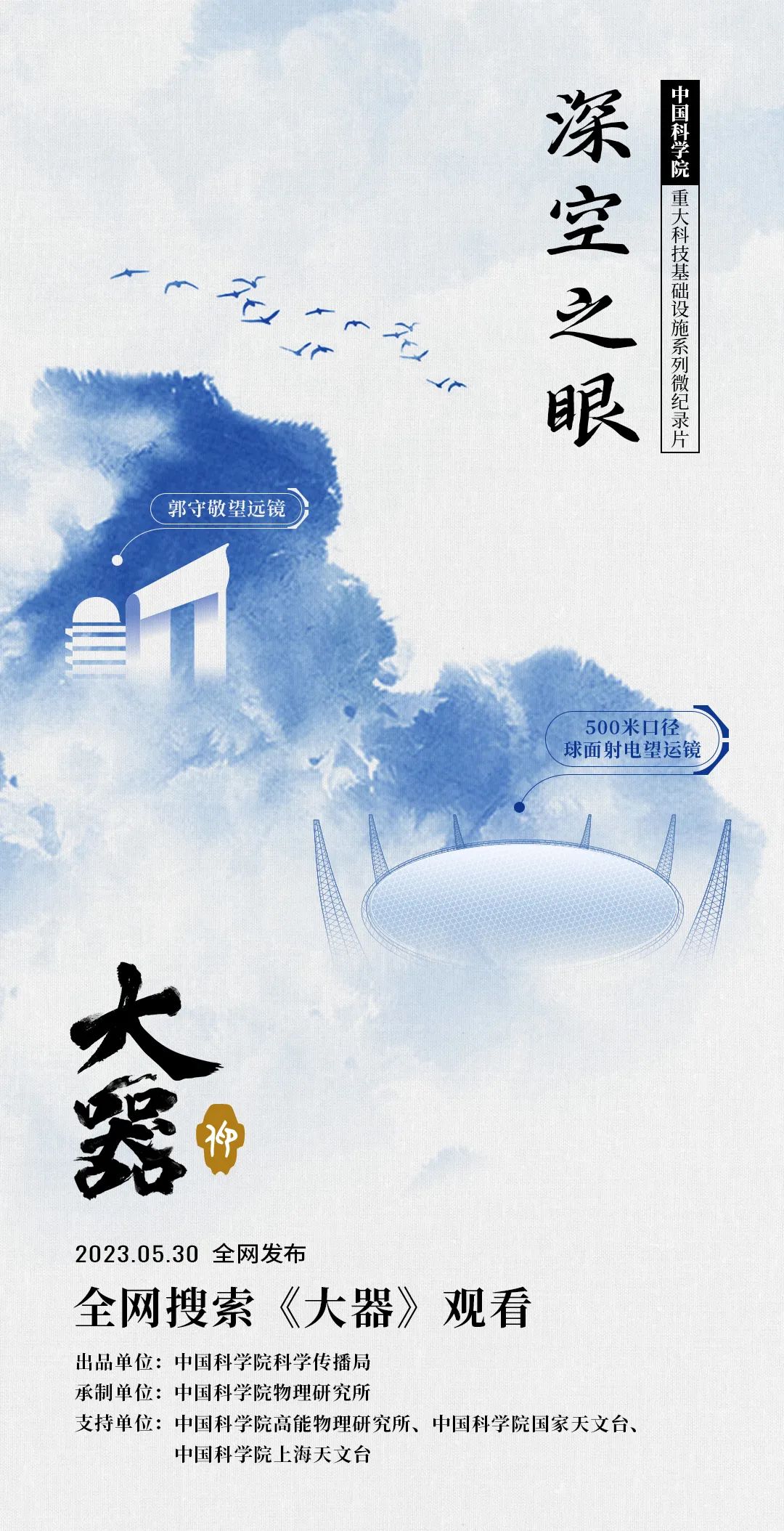 中国科学院科技创新工程最新进展,中国科学院重大科技基础建设