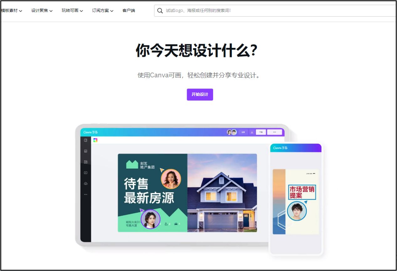 裁剪图片的方法有几种,如何自己设置比例裁剪图片