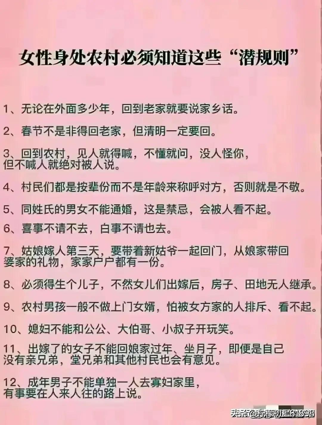 老公有吻过你的这些敏感部位吗？奇妙的两性关系，你细品。