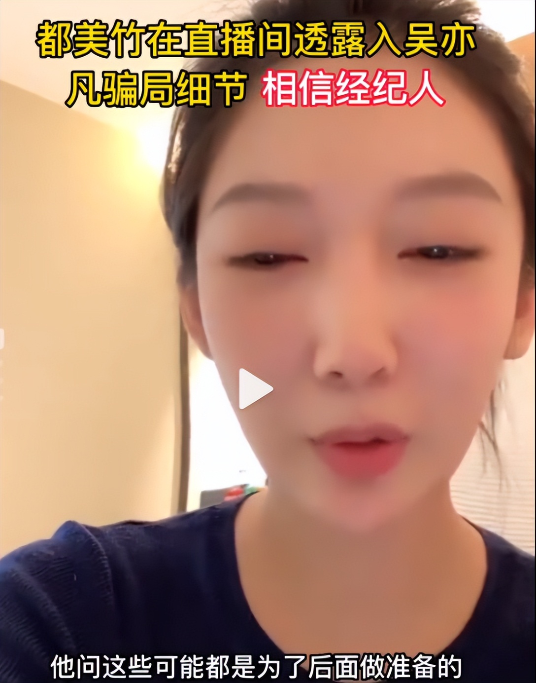 2天10个瓜，离婚、名导移民、恋情曝光、双双出轨…个个都是大瓜