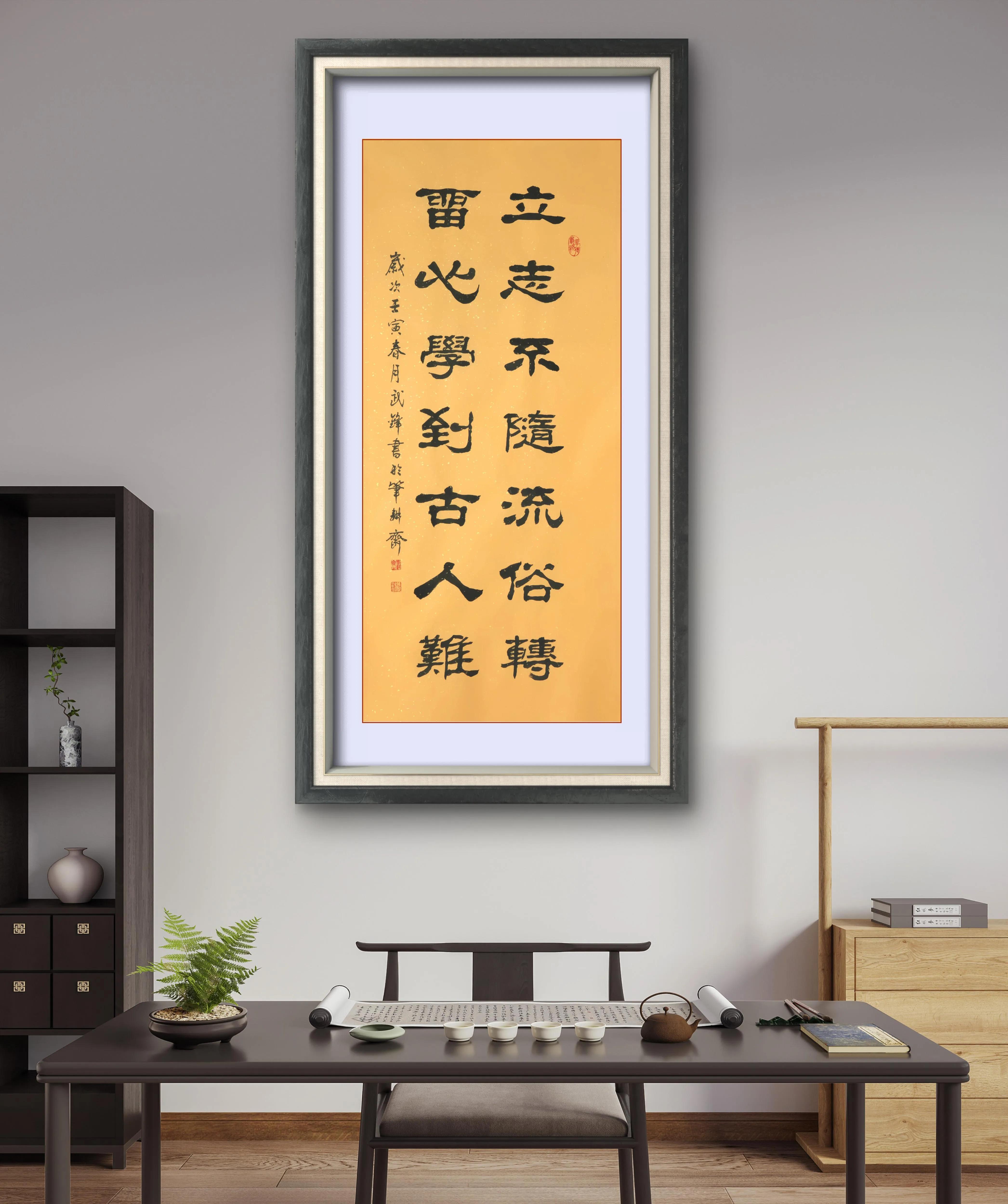 隶书新作每日一品第1114期,隶书新作每日一品第1363期