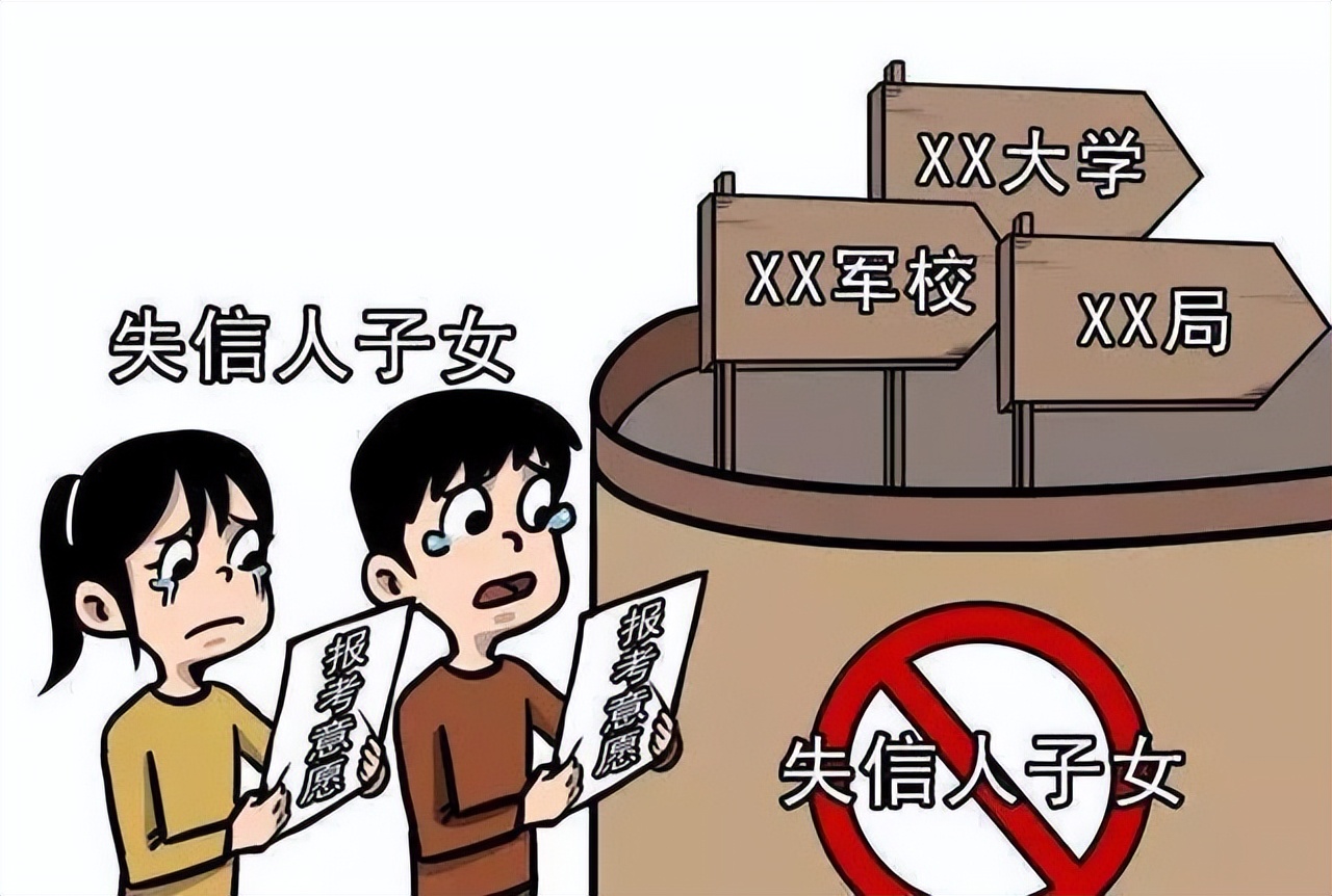 征信逾期会造成哪些后果,征信逾期后果有哪些