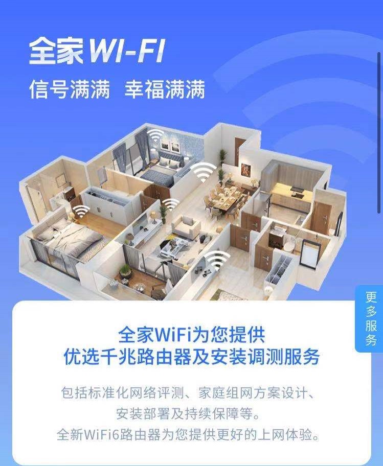 千兆wifi如何选择,千兆wifi用超五类够不够