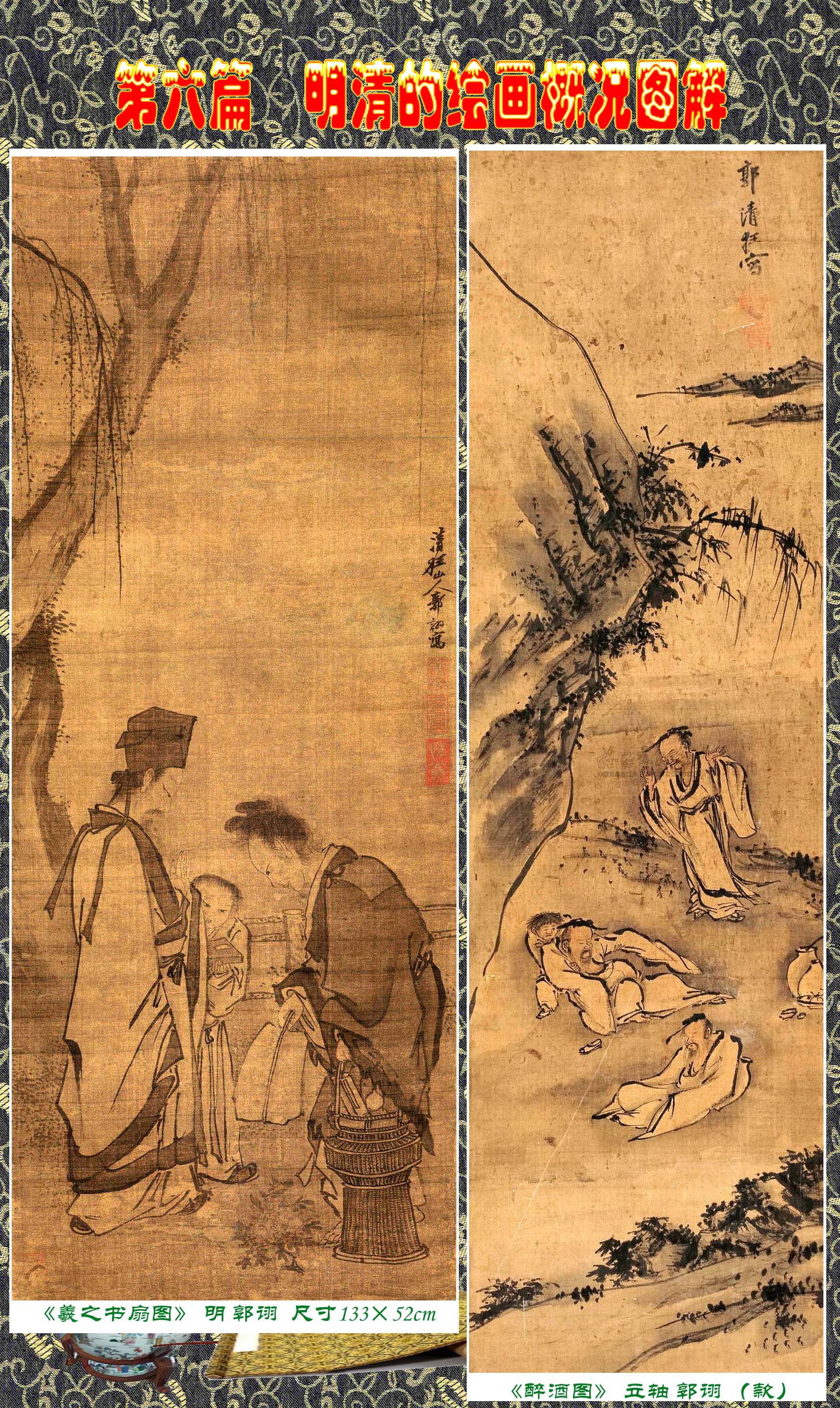 顾绍骅画家,顾绍骅湖北书画艺术作品