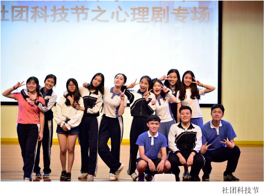 深圳龙岗区布吉高级中学,深圳布吉高级中学云端学习