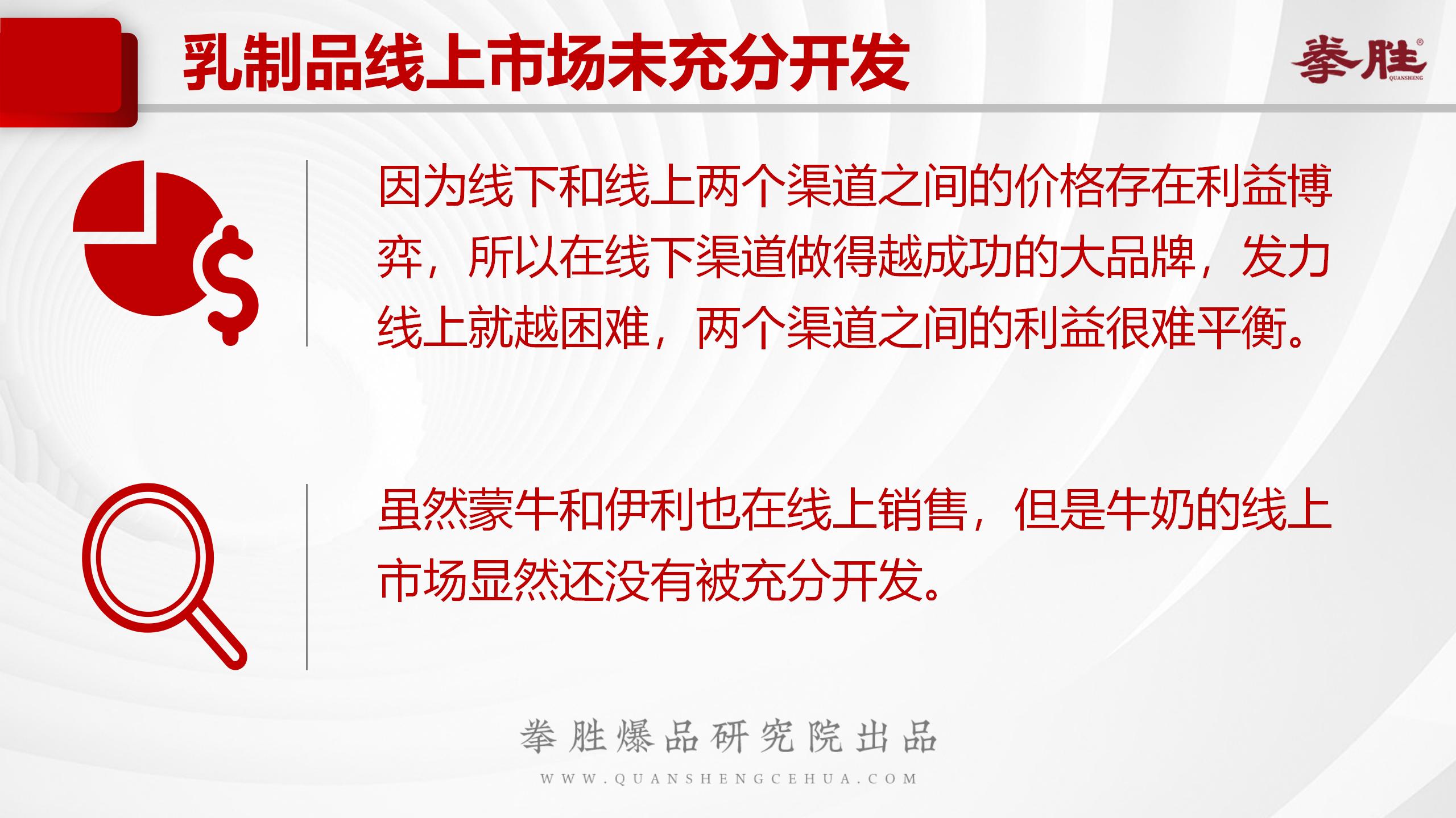 认养一头牛产品事件营销,认养一头牛企业及品牌分析