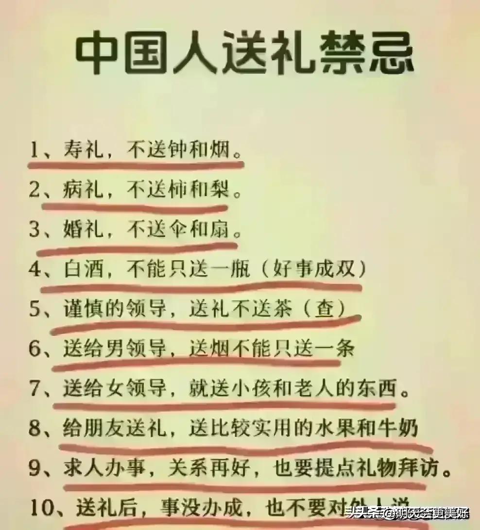 2024金价走势分析黄金还会降价吗,今日金价2024黄金价目表