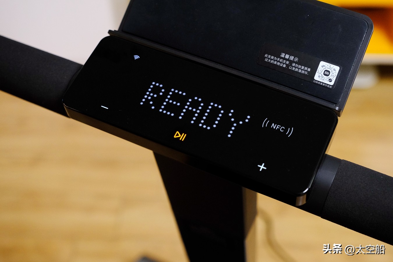 米家走步机扶手版上市,米家走步机扶手版