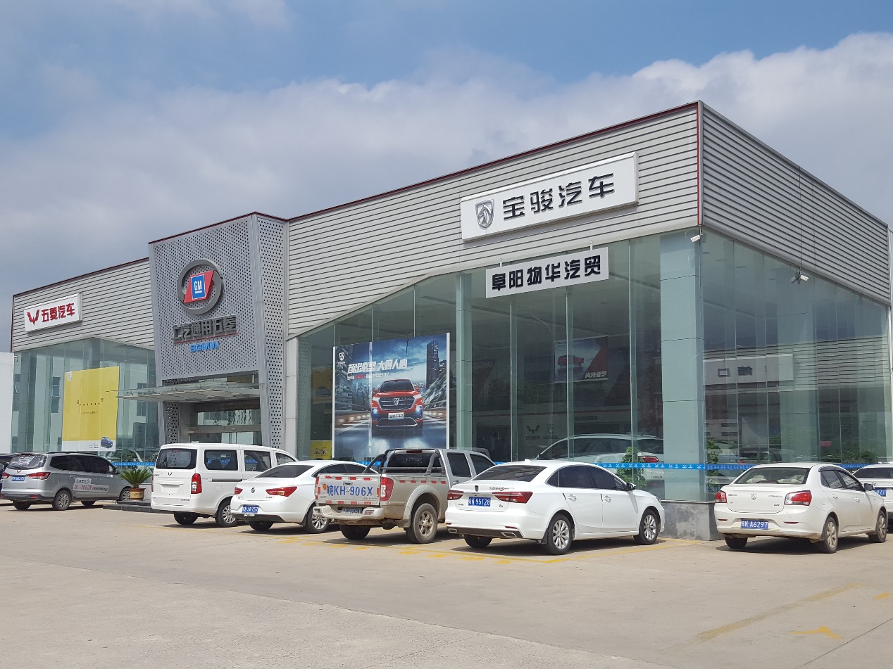 五菱宝骏发展怎么样,现在五菱宝骏汽车销量还好吗