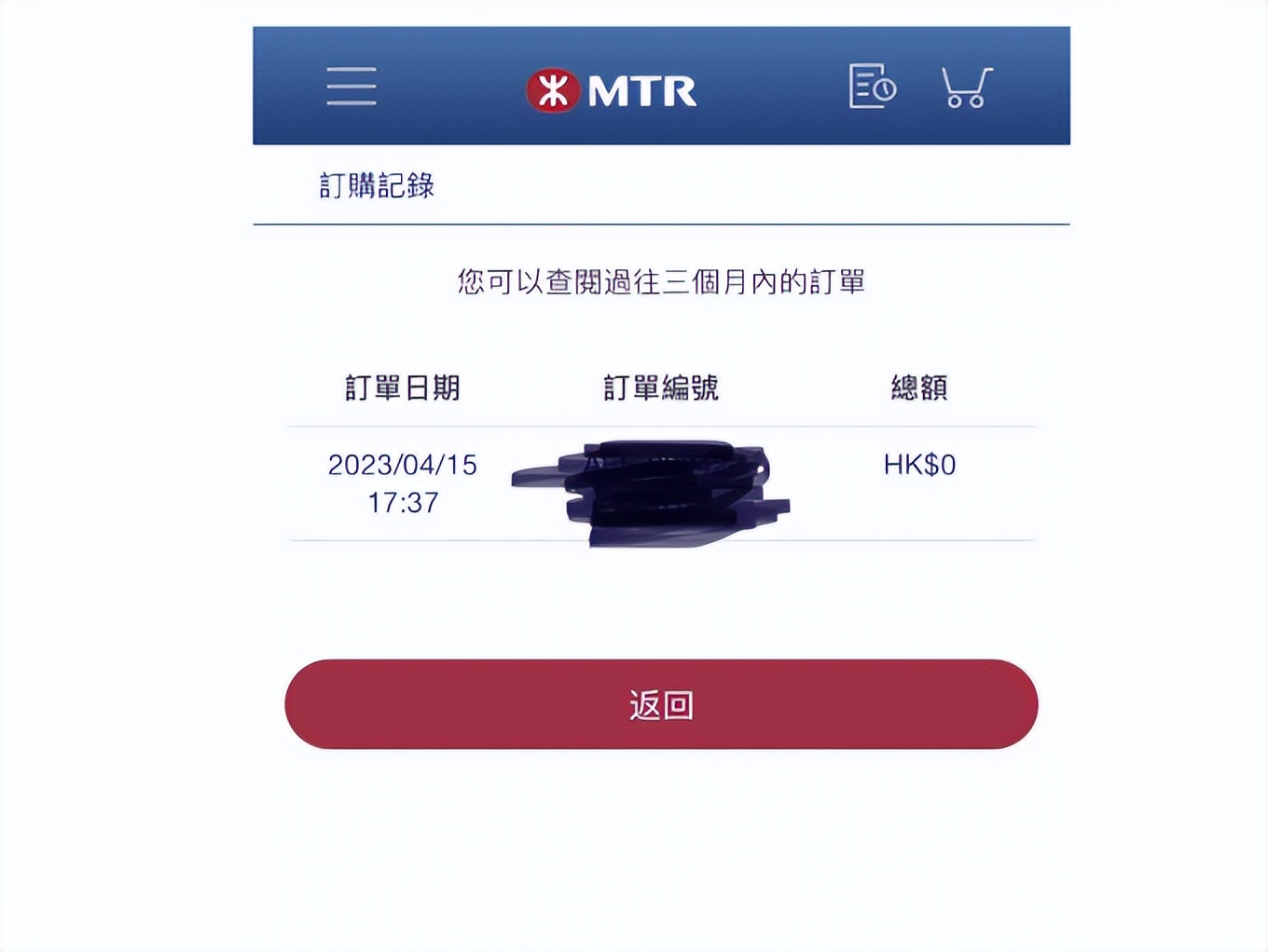 香港旅游5天4晚双人,香港四天三晚亲子旅游费用