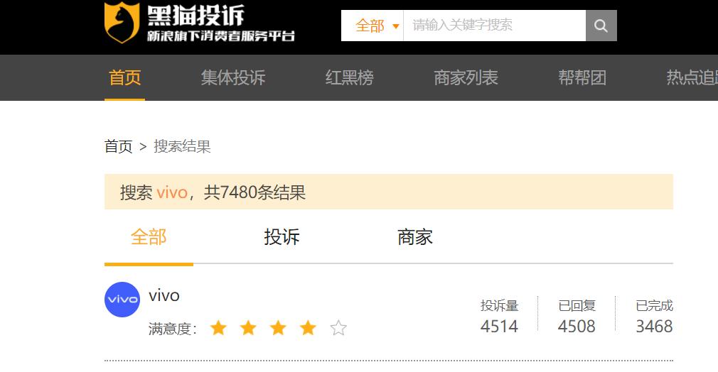 vivo钱包逾期催收,vivo钱包贷款被催款