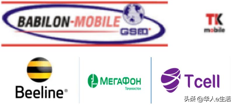 哈萨克斯坦话费充值,哈萨克斯坦手机卡怎么充话费