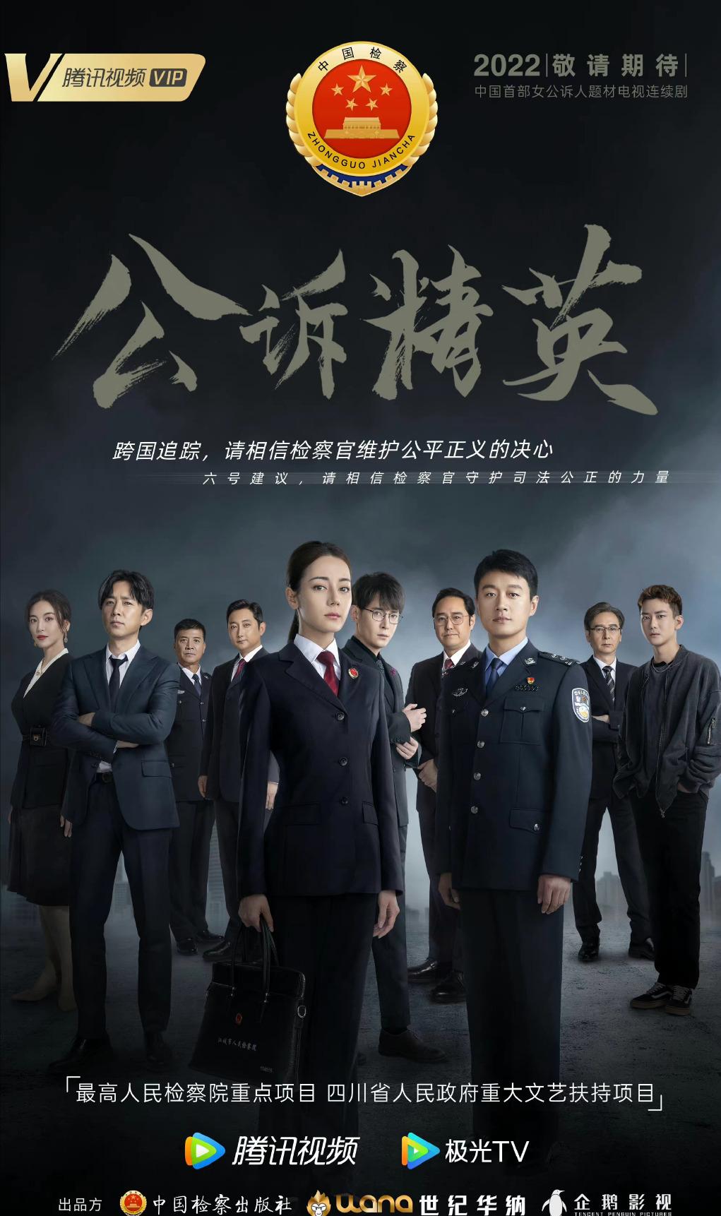 2021浙江卫视秋季招商片,浙江卫视招商会发布电视剧预告