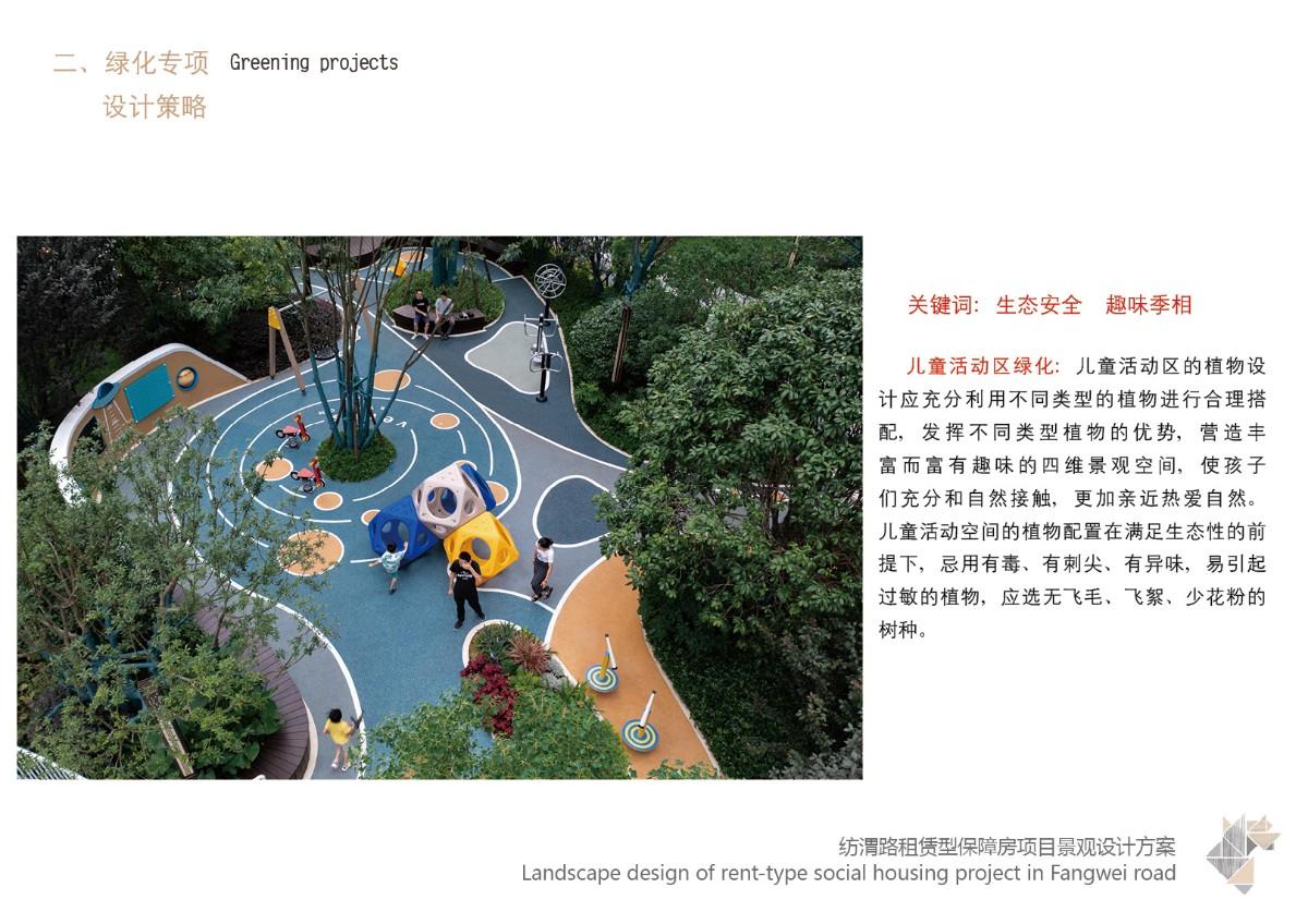 西安纺渭路租赁保障房项目地址,西安纺渭路租赁保障房项目