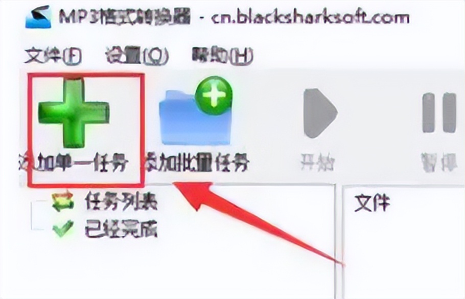 mkv怎么改成mp4格式?四种实用方法教学与图文步骤