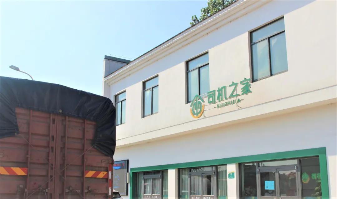 中国石化连锁酒店,中国石化会议中心酒店