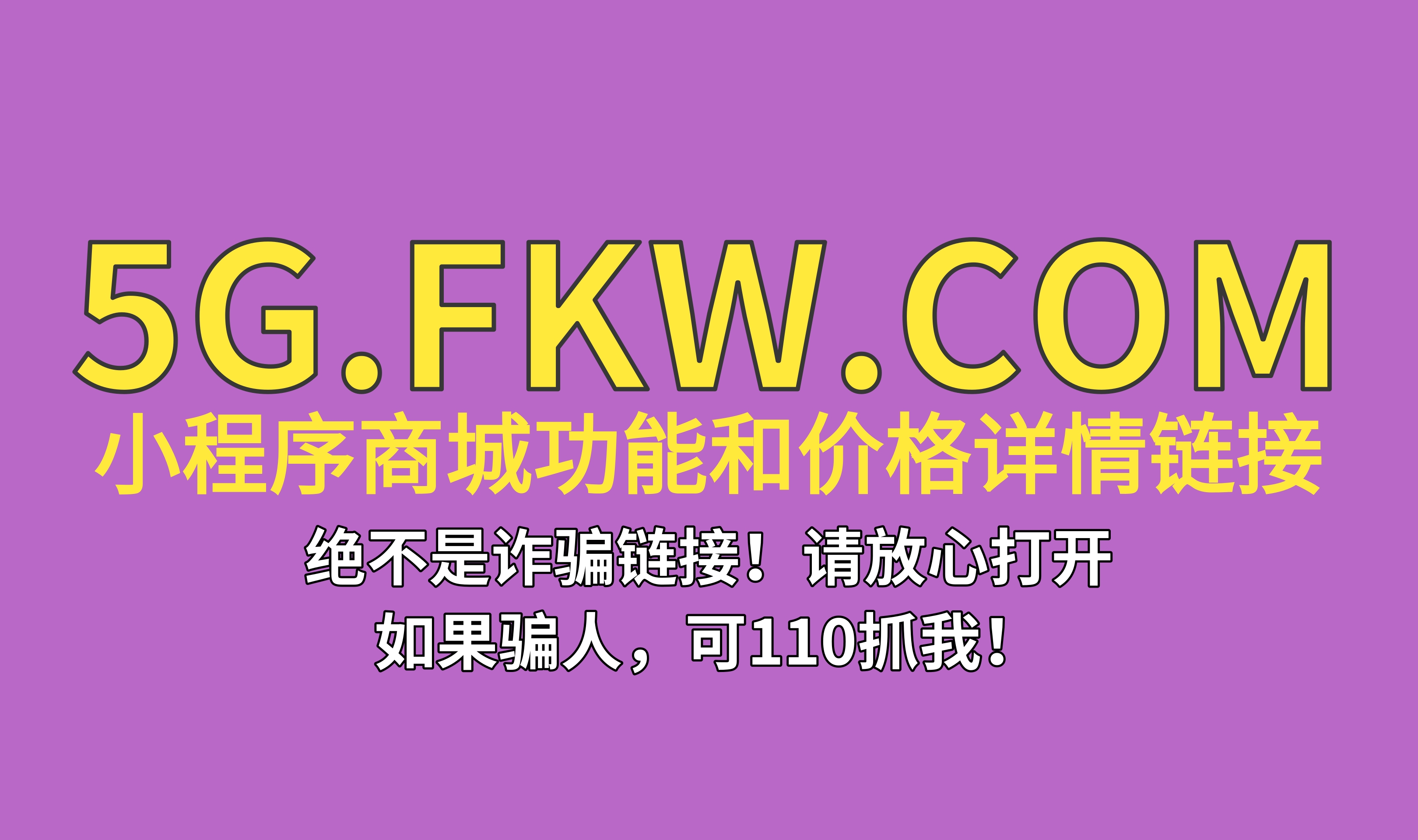 做一个微信小程序商城怎么样,做一个微信小程序商城