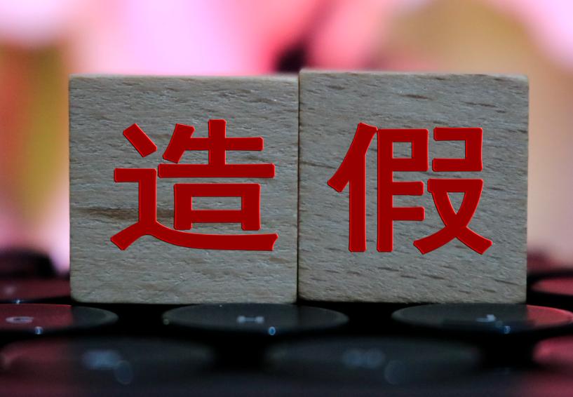 美女主播开法拉利事故后续,法拉利出车祸保险公司拒赔女主播