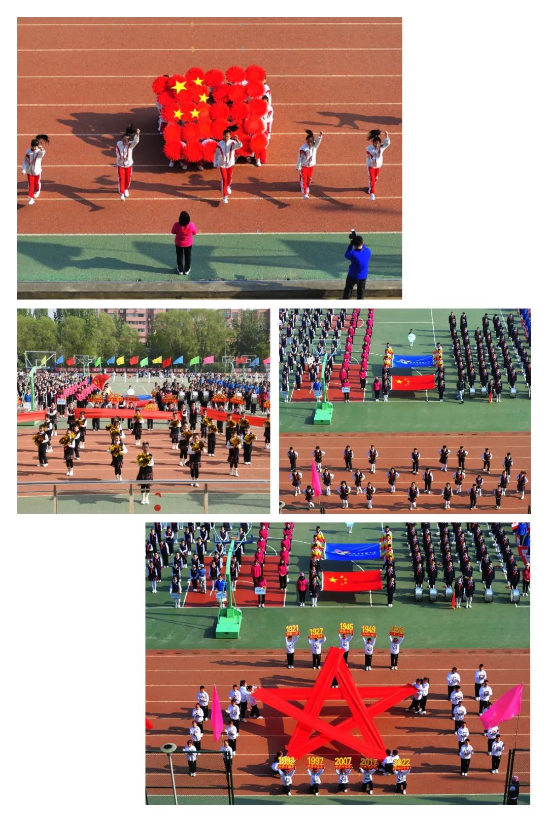 太原市第三实验小学运动会,太原小学生秋季运动会