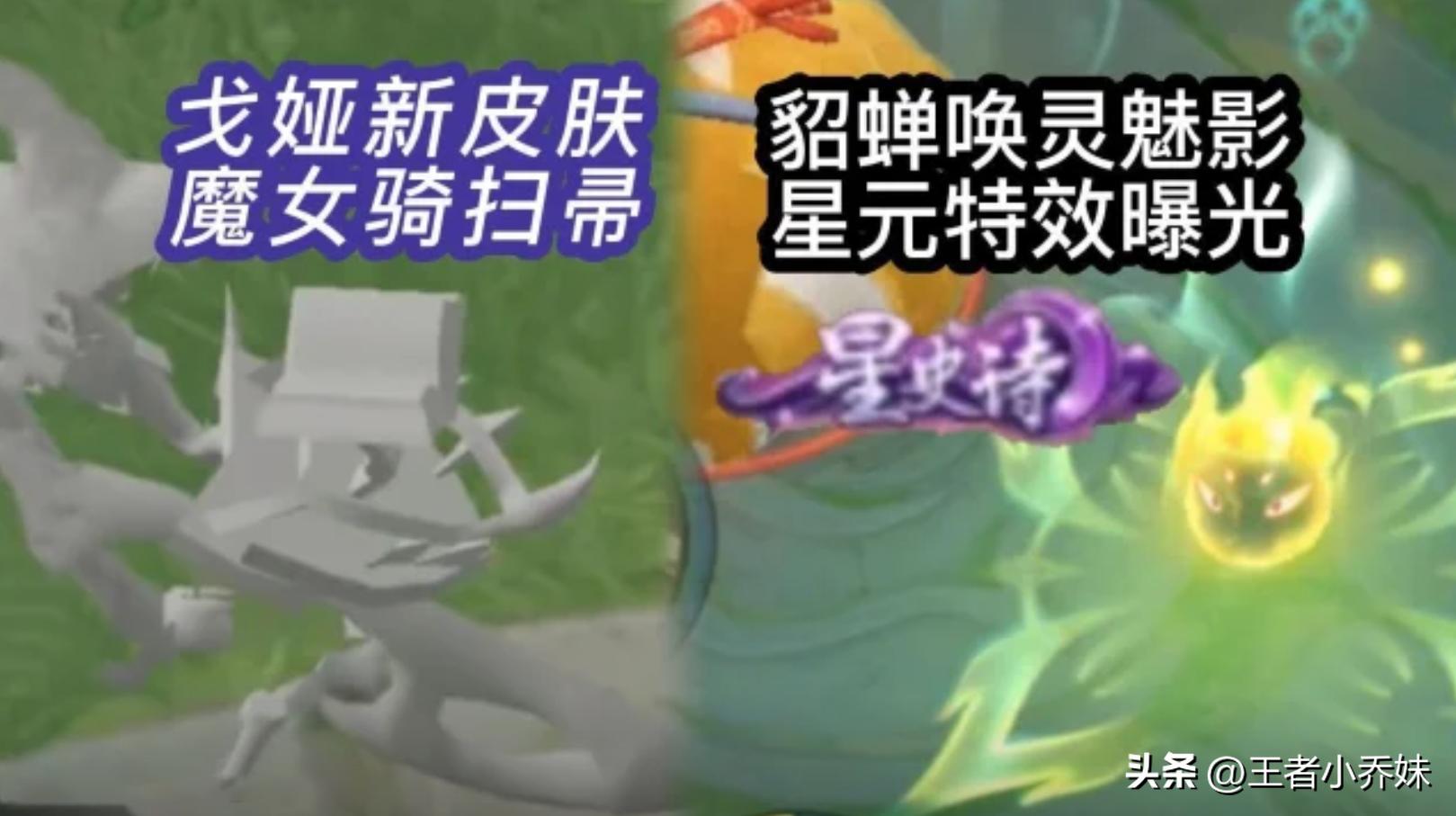 公孙离一万暴击,公孙离英雄爆料