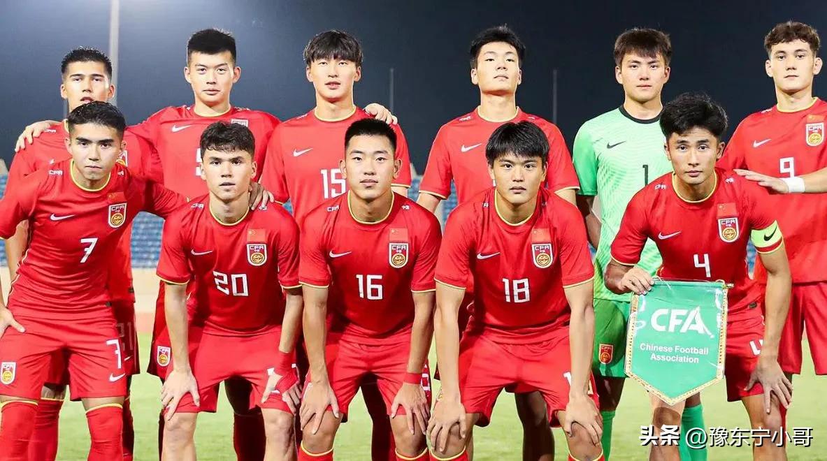 中国u20男足对沙特最新比赛,U20中国男足2-0战胜沙特