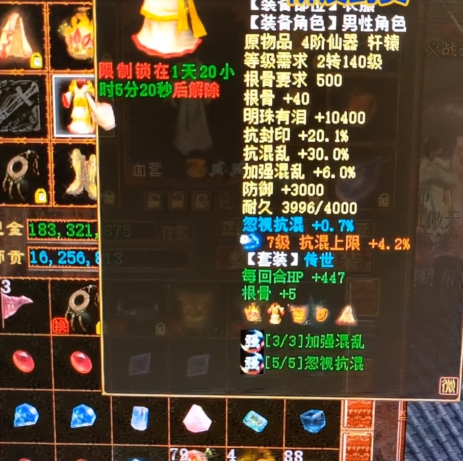 大话西游万事俱备,大话西游2极品男人展示