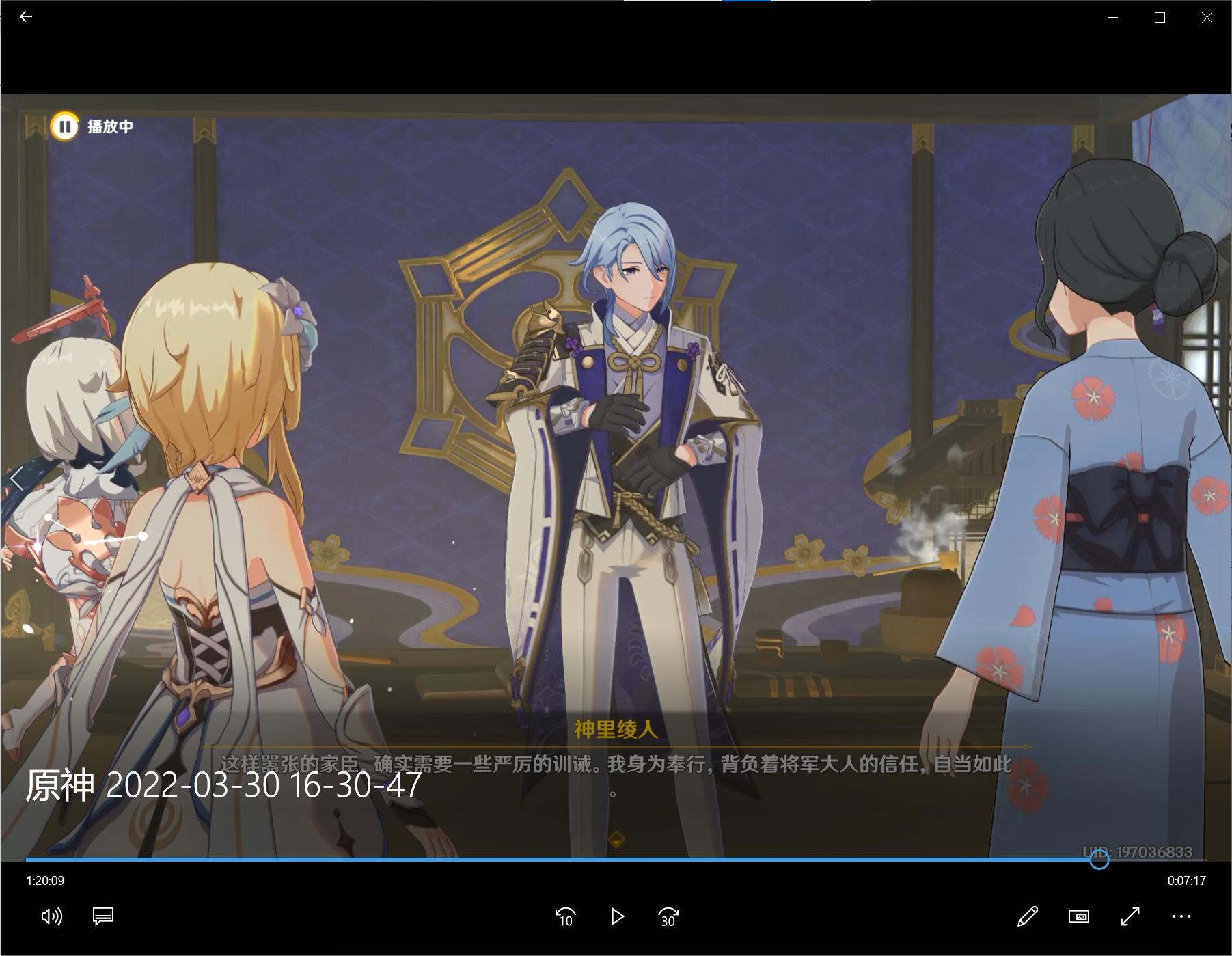 神里绫华传说任务怎么过,神里绫人角色解读