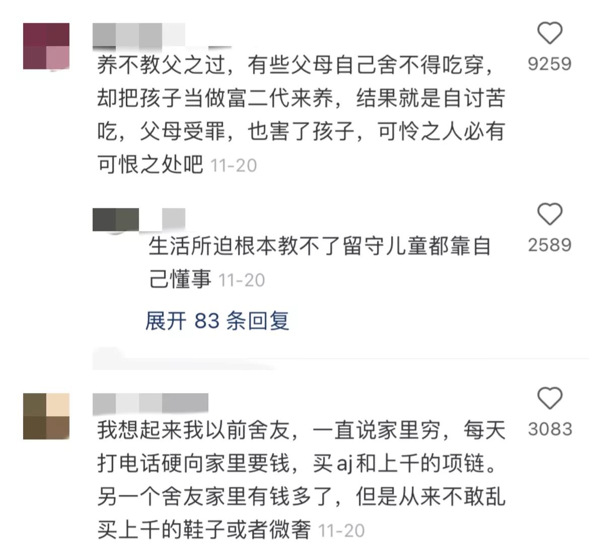 因为穿着被骂上热搜,穿耐克被嘲讽