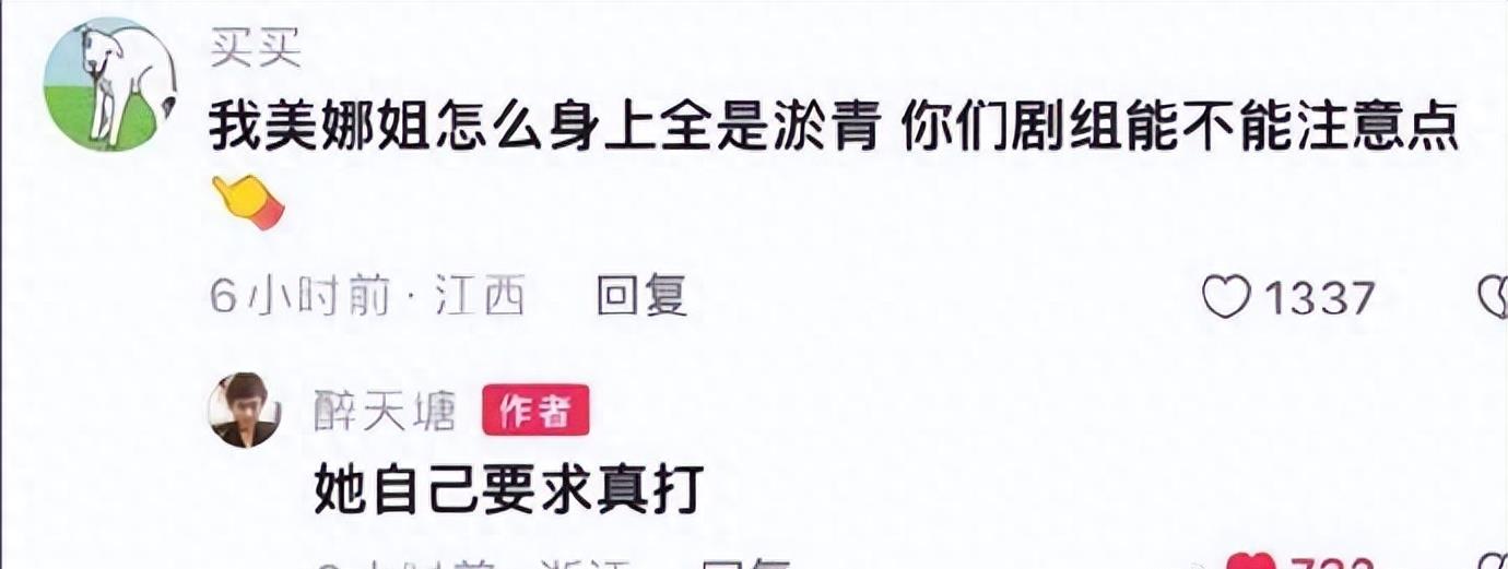 99元酒店AV夜宴:比《甄嬛传》还惊艳!