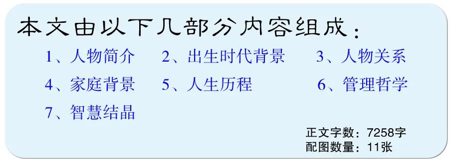 亚马逊总裁杰夫·贝佐斯生平,亚马逊创始人杰夫贝佐斯上太空