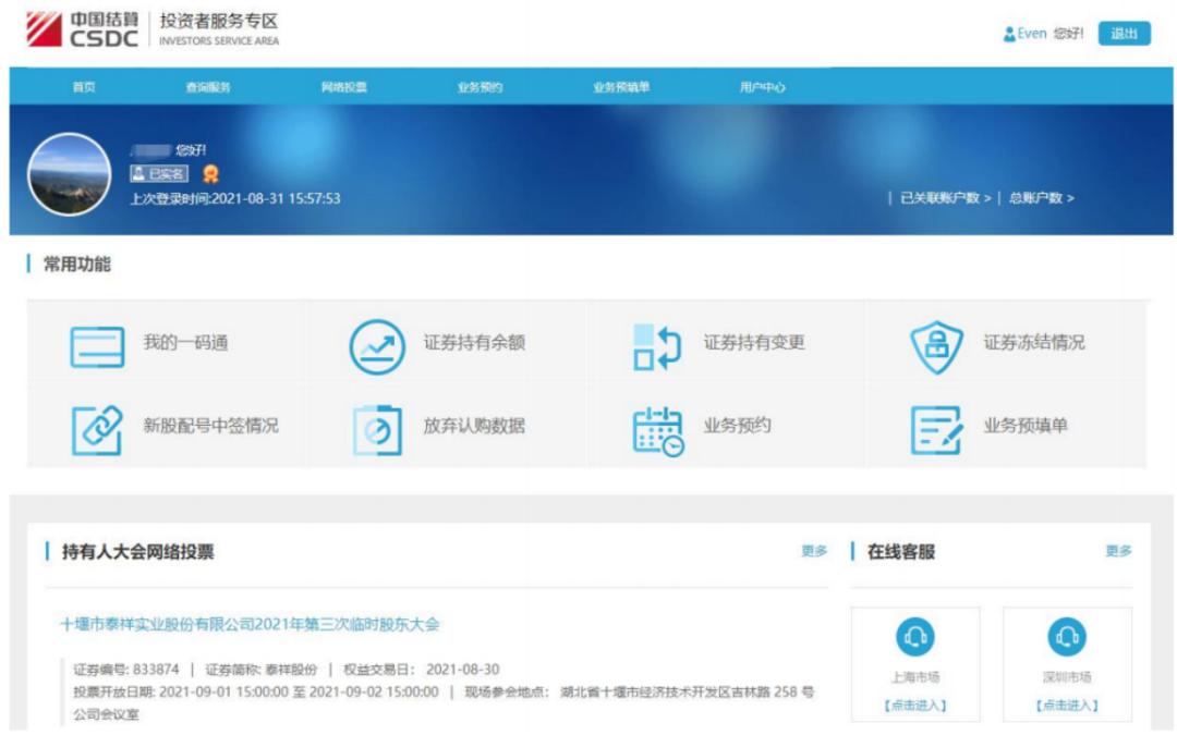 除了工资，你还有很多隐藏收入！分享一波宝藏App帮你查到