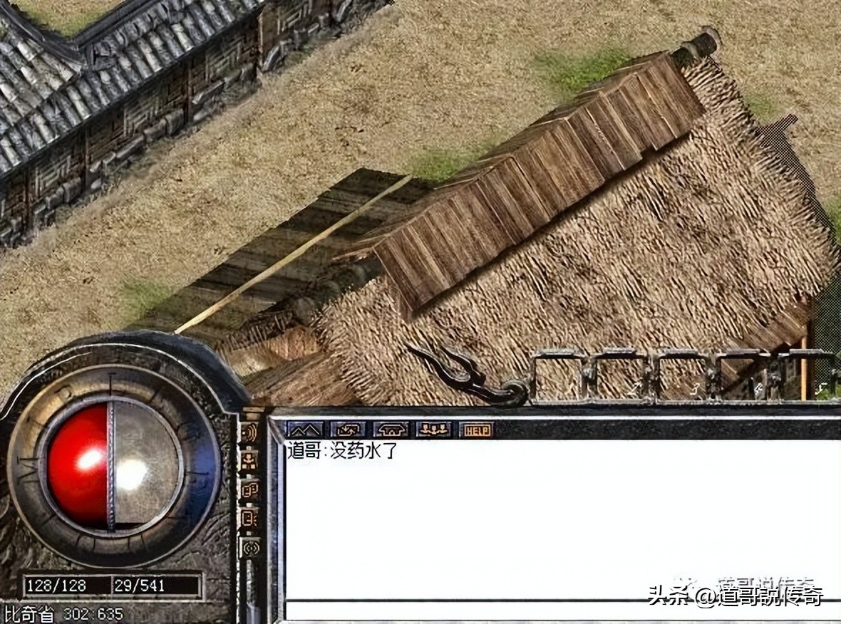 热血传奇人物死亡集锦,热血传奇角色死亡掉装备