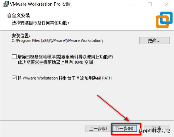 vmware官网虚拟机安装教程,vmware虚拟机安装教程官网