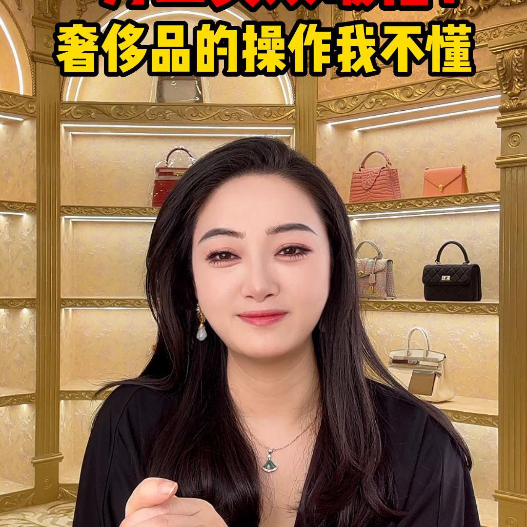 老婆花了一万二买了双破鞋 (买双破鞋一万二后续)