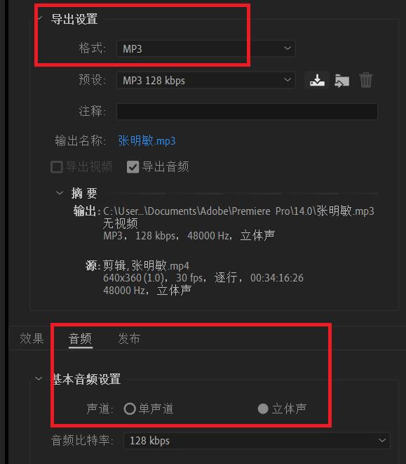 怎样免费获取高音质的歌曲