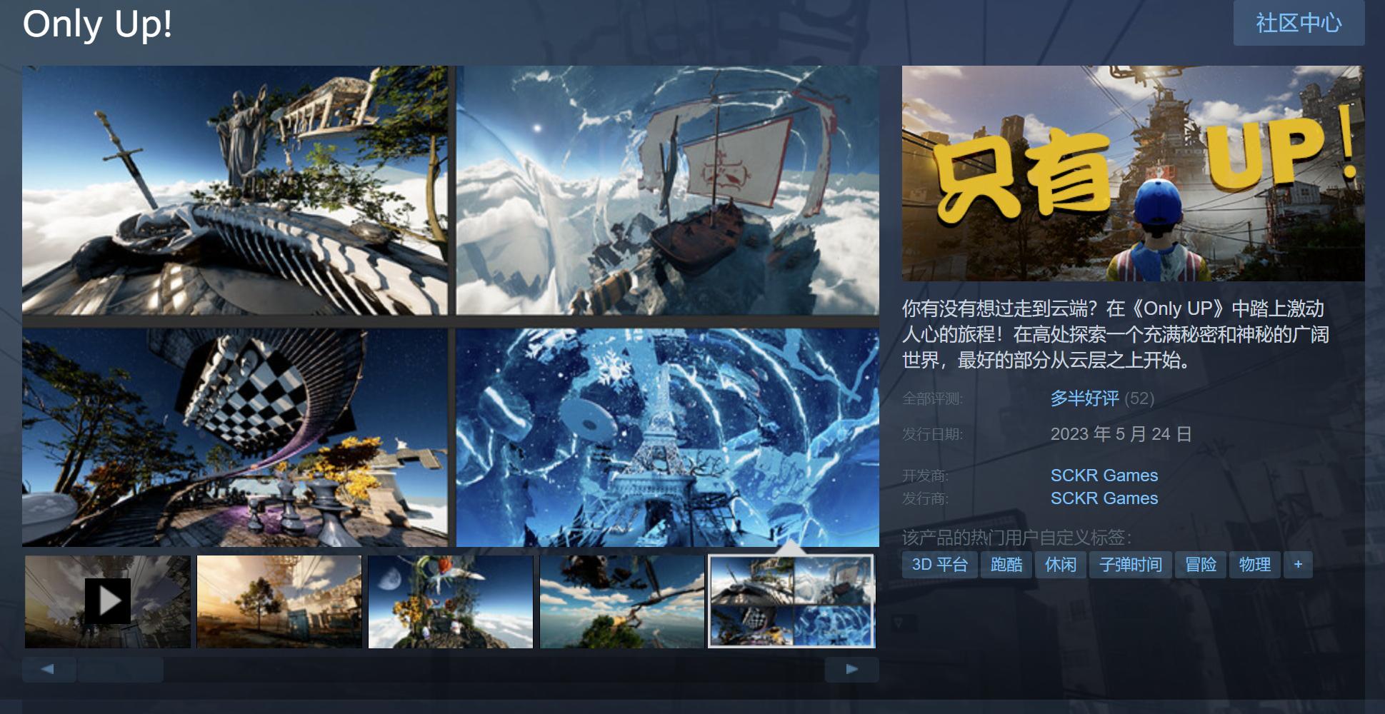 onlyup主播搞笑,onlyup全网心态最好的主播