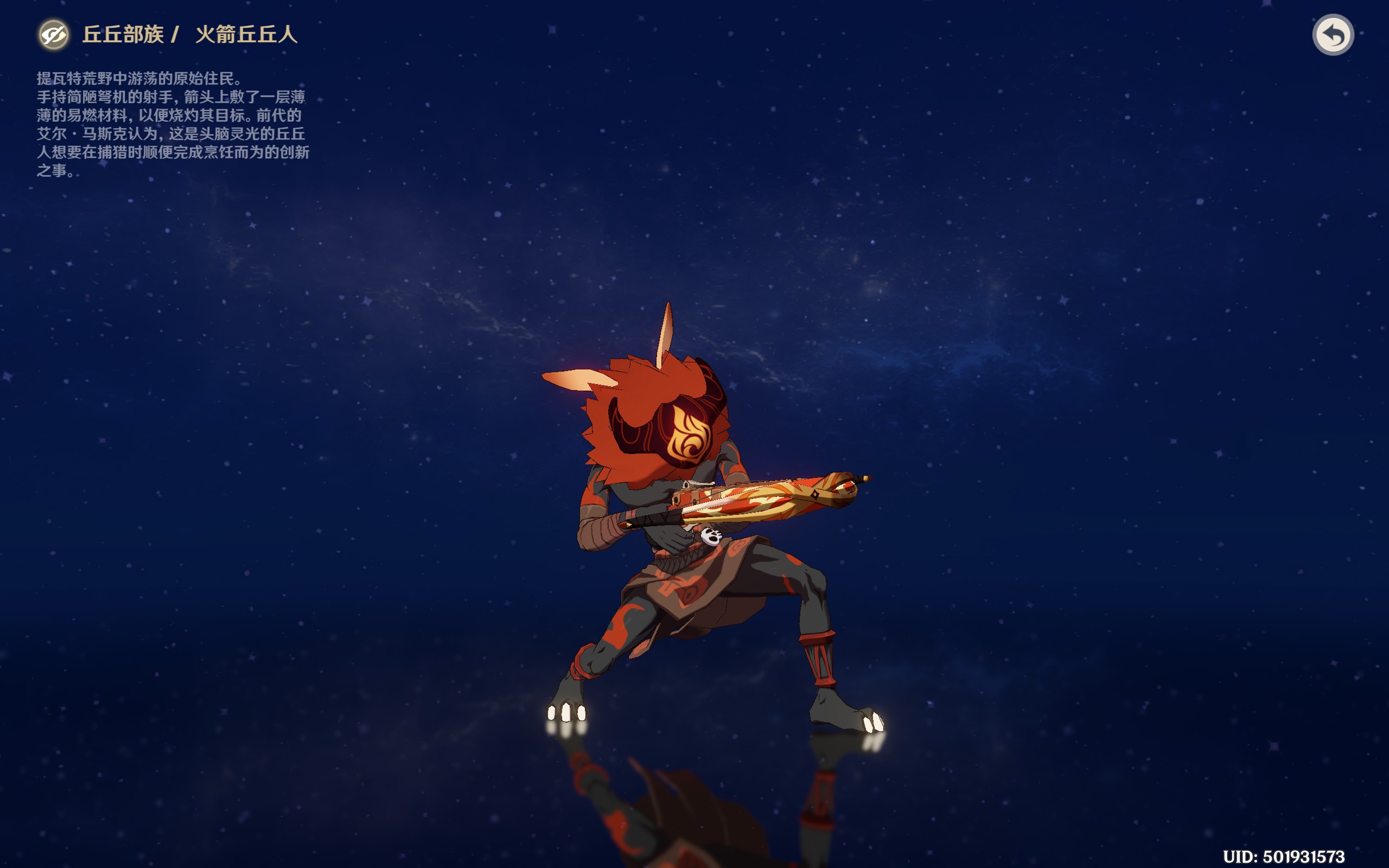 盘点原神里红色的怪物，祝大家新的一年红红火火