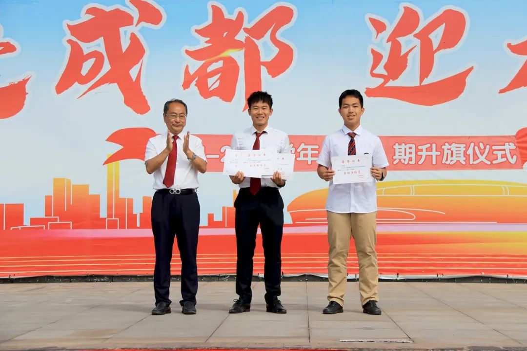 喜报足球,足球队夺冠喜报