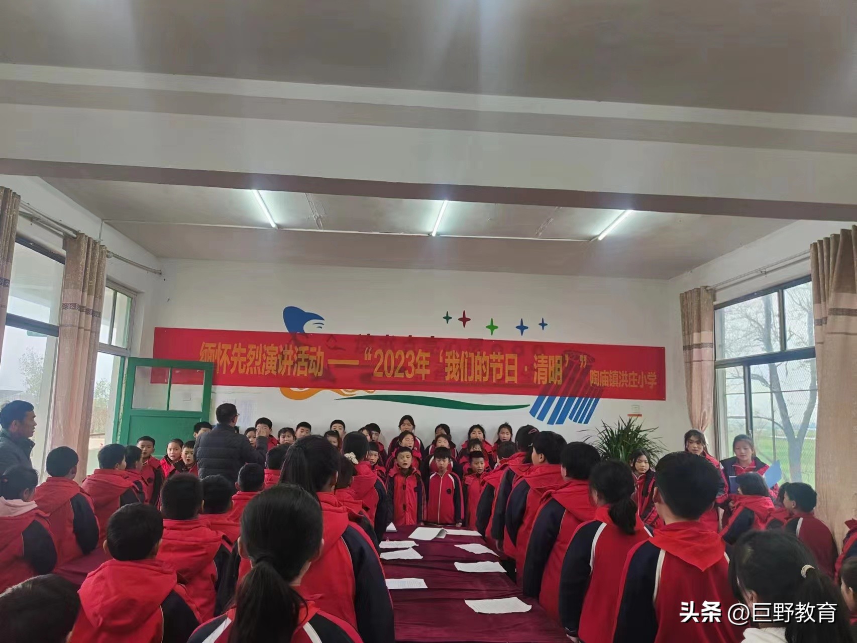 山东省巨野县陶庙镇洪庄小学,巨野县陶庙镇洪庄小学