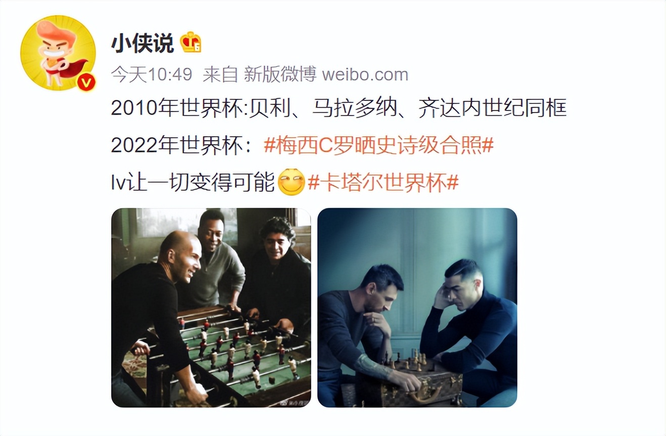 c罗梅西皇马世纪大战,足球单赛季梅西c罗内马尔同框