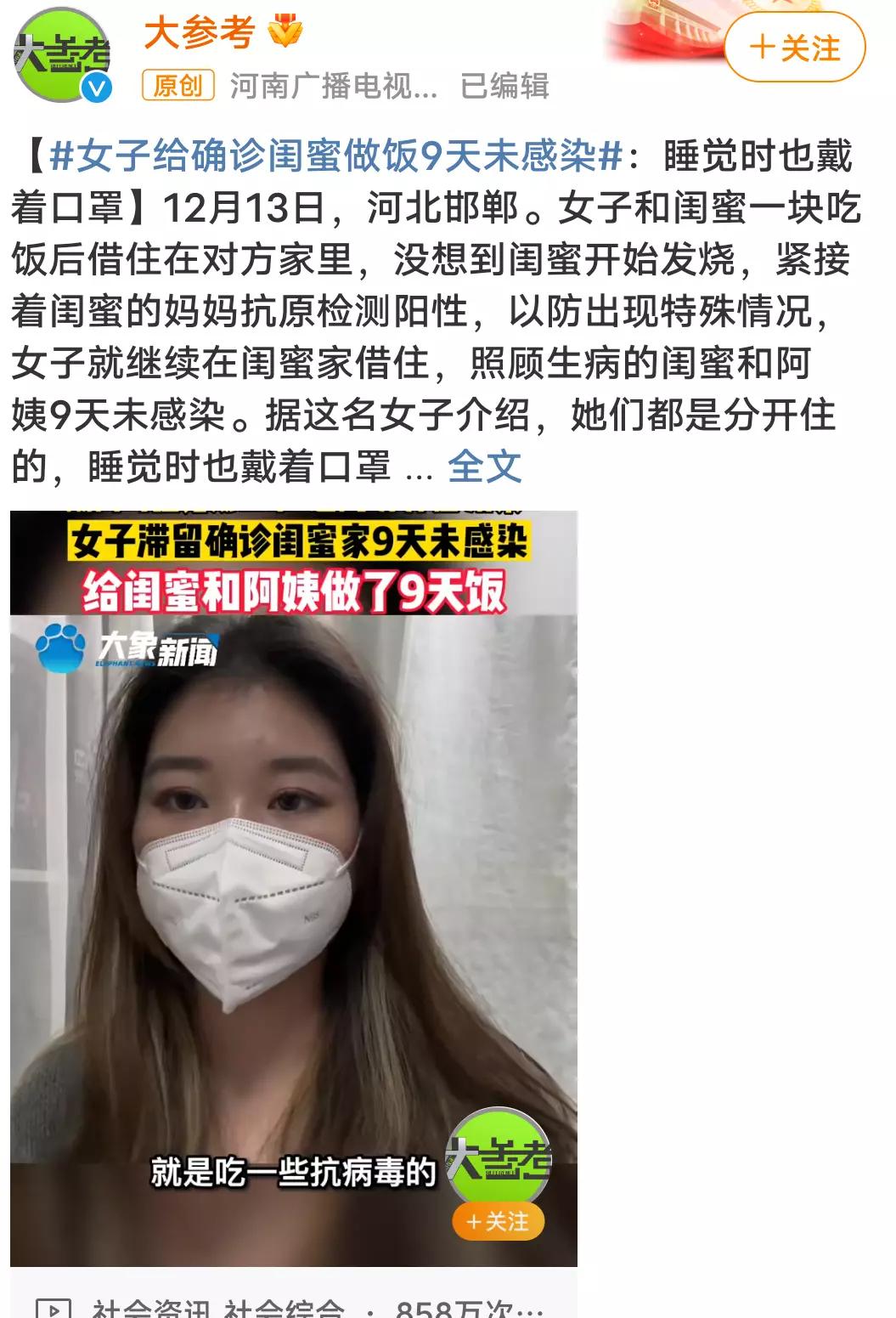 各路明星纷纷晒“阳”来了，喊话大伙别怕，教你几招防“阳”措施