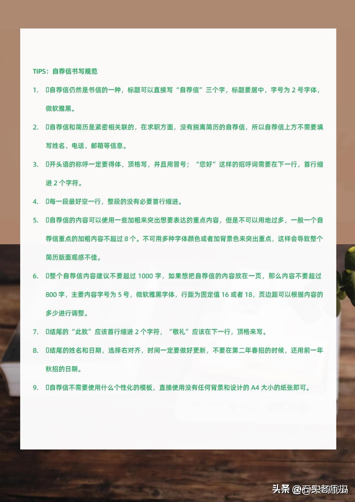 文秘求职信范文例子,行政文员有工作经验自荐信