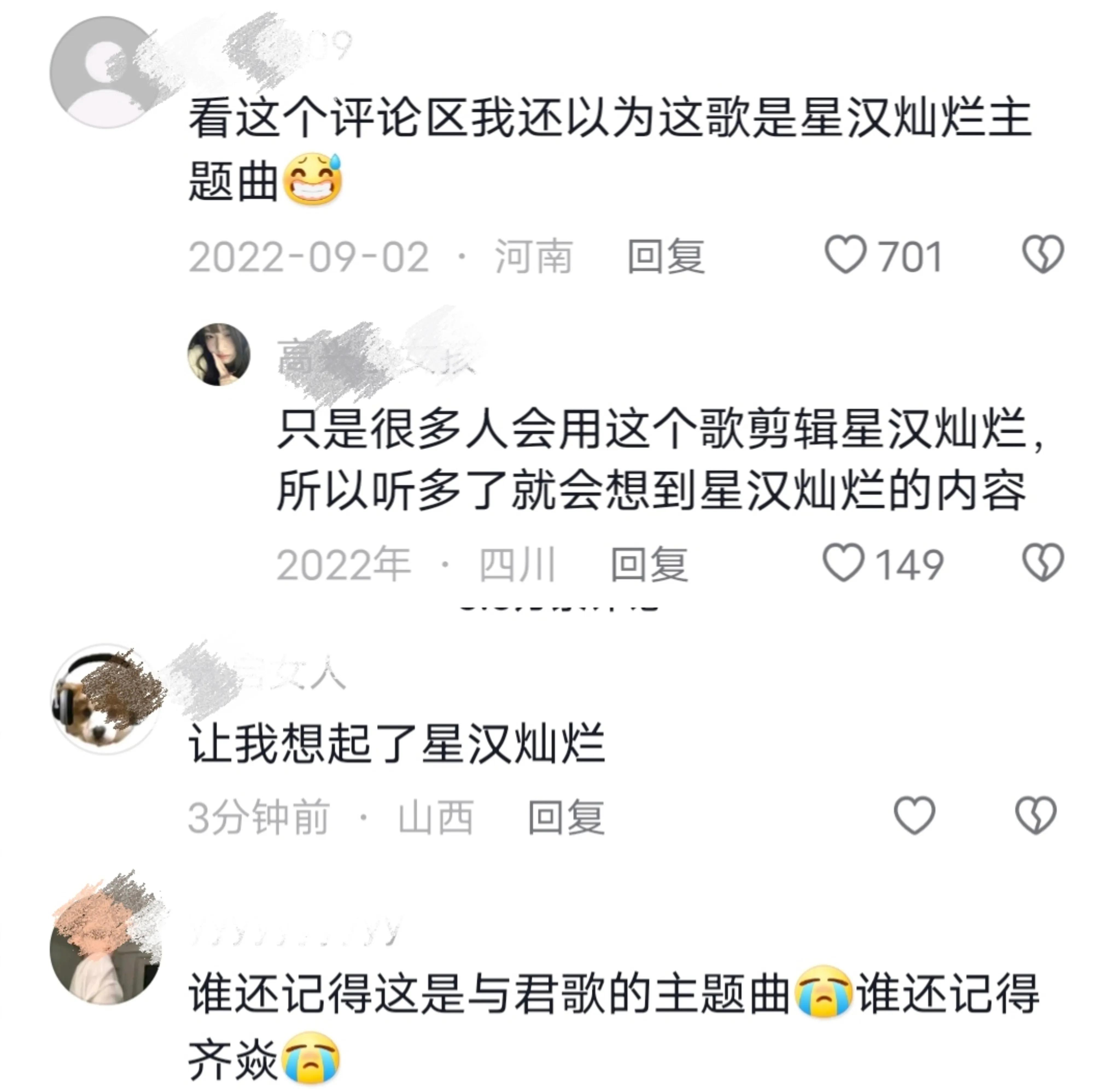 乌梅子酱为什么被评为口水歌,乌梅子酱是现在最火的歌曲吗
