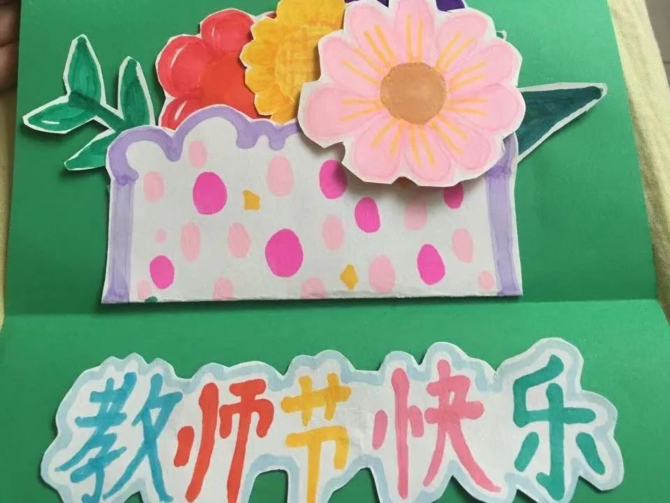 礼赞教师节情满中秋月推文,礼赞教师节情满中秋月心愿卡