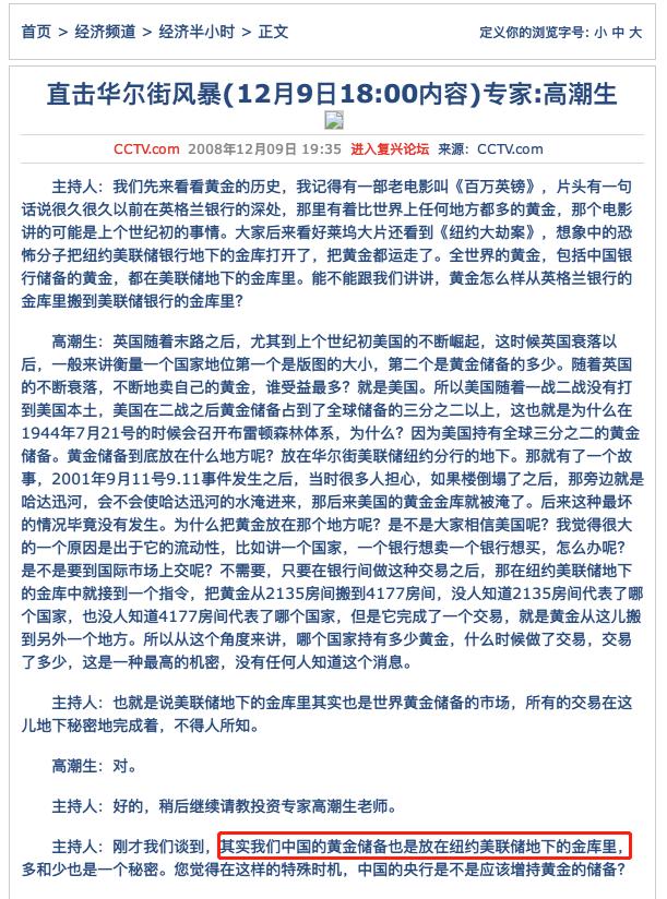 507.87元/克！国际金价刷新历史记录，有什么值得说道的地方？