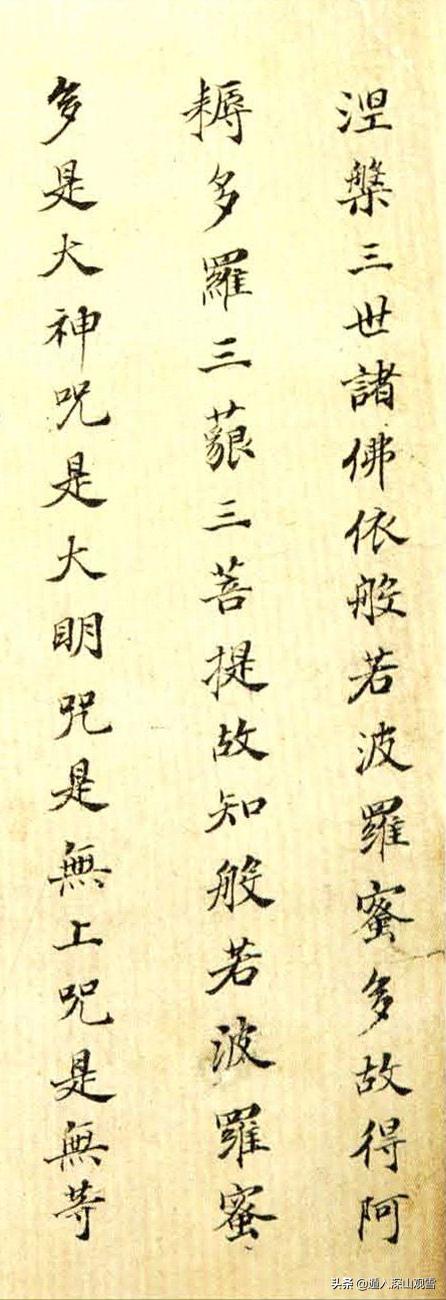 沈铨千字文草书放大,沈荃行书书法真迹欣赏